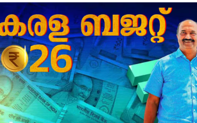 ഡിഎ കുടിശ്ശിക തീര്‍ക്കും, 12-ാം ശമ്പള കമ്മീഷന്‍ പ്രഖ്യാപിച്ചു, റിപ്പോര്‍ട്ട് മൂന്ന് മാസത്തിനകം, അഷ്വേര്‍ഡ് പെന്‍ഷന്‍