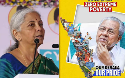 കേരളത്തിന്‍റെ അതിദാരിദ്ര്യ നിര്‍മാര്‍ജന പദ്ധതി മാതൃകാപരം, പ്രകീര്‍ത്തിച്ച് കേന്ദ്രം