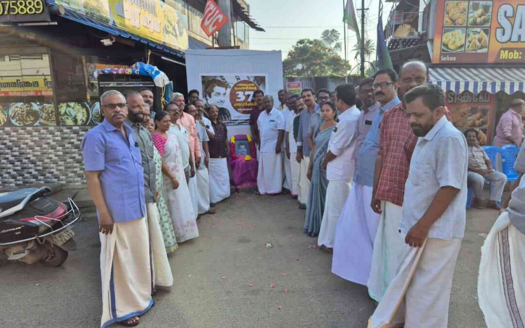 പത്മഭൂഷൺ പ്രേംനസീറിന്റെ 37മത് ചരമ വാർഷികദിനചരണം സംഘടിപ്പിച്ചു