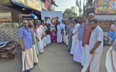 പത്മഭൂഷൺ പ്രേംനസീറിന്റെ 37മത് ചരമ വാർഷികദിനചരണം സംഘടിപ്പിച്ചു