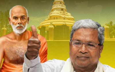 ശിവ​ഗിരിമഠത്തിന് കർണാടകയിൽ അഞ്ചേക്കർ ഭൂമി നൽകും; പ്രഖ്യാപനവുമായി സിദ്ധരാമയ്യ