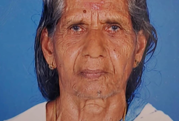 ബി രാജമ്മ (97) അന്തരിച്ചു