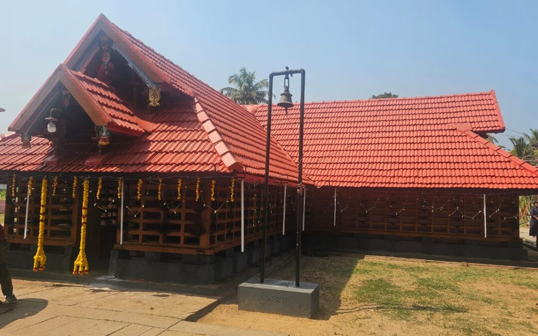 ആവണീശ്വരം ശ്രീ മഹാദേവക്ഷേത്രത്തിലെ തൃക്കൊടിയേറ്റ് മഹോത്സവം ജനുവരി 3നു തുടങ്ങും