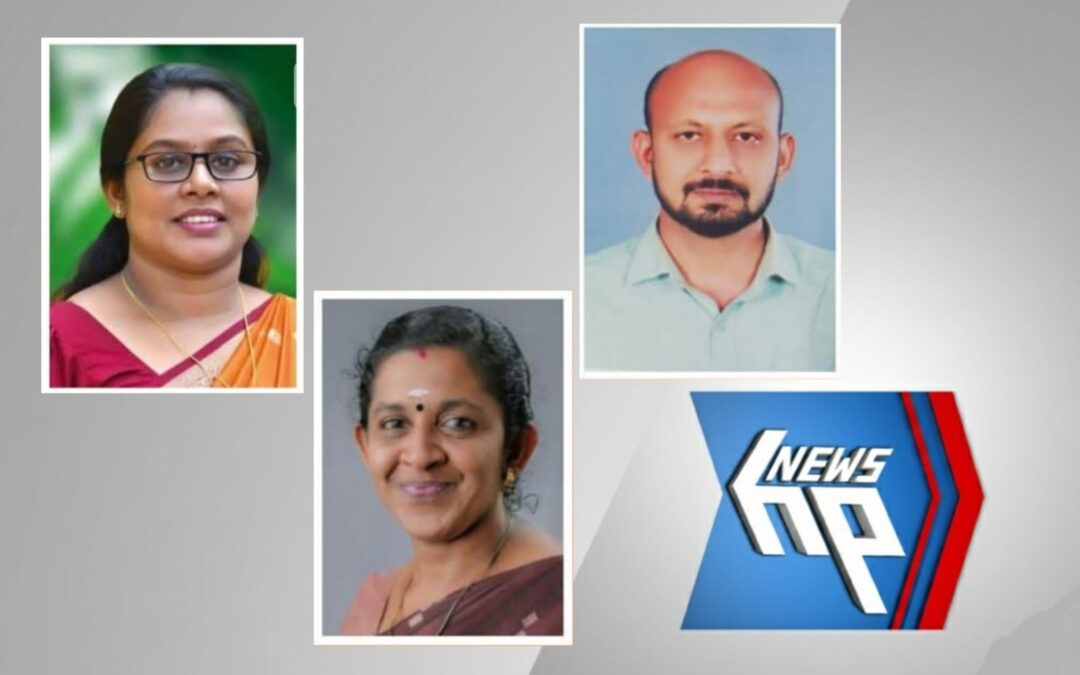 മുദാക്കൽ ഗ്രാമ പഞ്ചായത്തിലെ സ്റ്റാന്റിംഗ് കമ്മിറ്റി അധ്യക്ഷന്മാർ ഇവർ….