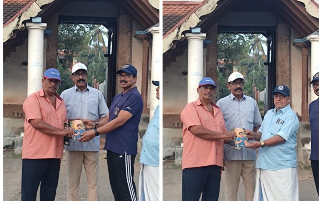 “നടപ്പുകാലത്തെ നാട്ടകക്കാഴ്ചകൾ” എന്ന ചെറുകഥാ സമാഹാരം പ്രകാശനം ചെയ്തു