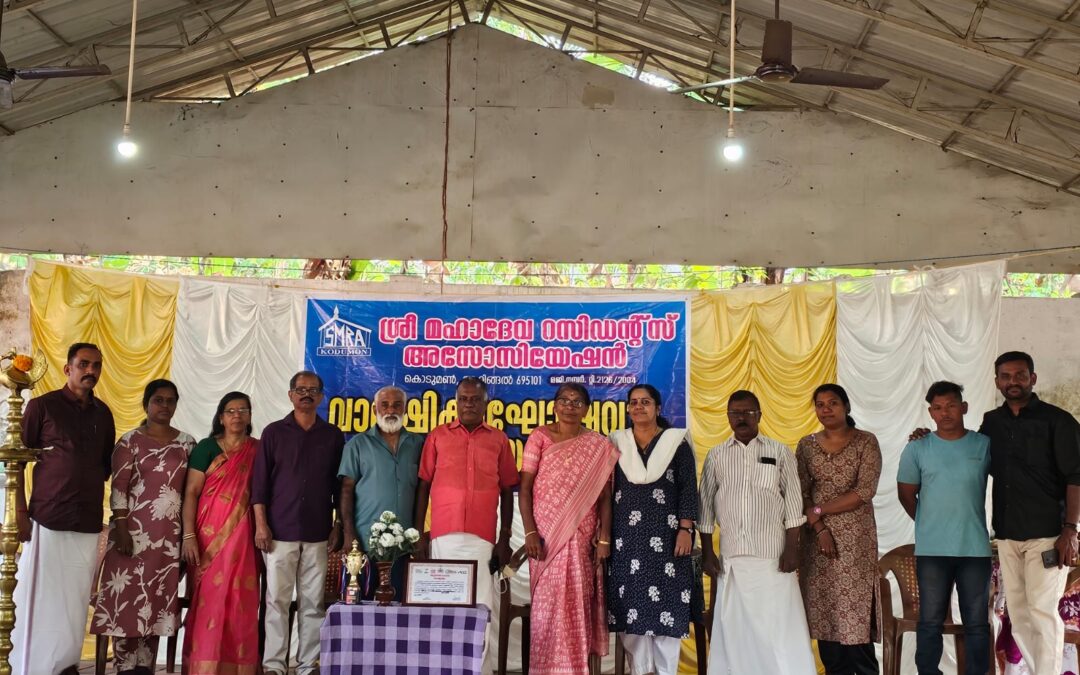 കൊടുമൺ എസ് എം ആർ എയുടെ ഇരുപത്തിയൊന്നാം വാർഷിക ആഘോഷവും പൊതുയോഗവും സംഘടിപ്പിച്ചു