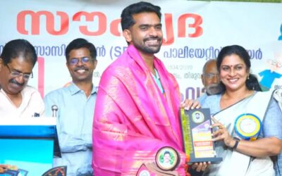 ‘സൗഹൃദ’ യുടെ ആറാം വാർഷികവും പൊതുസമ്മേളനവും സംഘടിപ്പിച്ചു