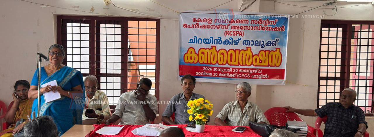 WhatsApp Image 2026-01-20 at 3.00.19 PM