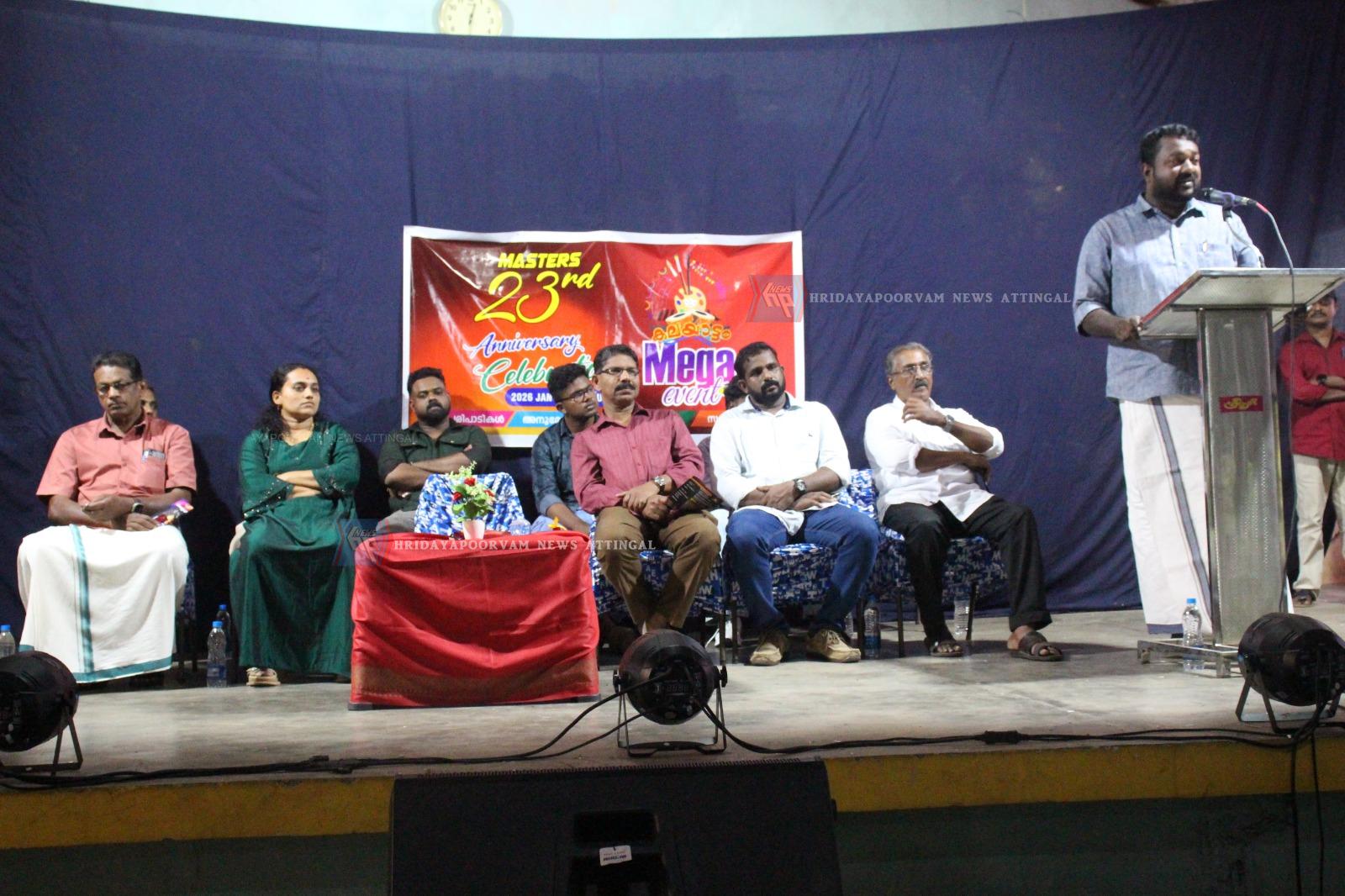 WhatsApp Image 2026-01-20 at 4.39.26 PM (2)