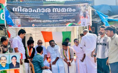 യൂത്ത് കോൺഗ്രസ്‌ നിരാഹാരസമരം അഞ്ചാം ദിവസത്തേക്ക്