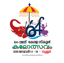 കൗമാരകലയുടെ മഹാപൂരത്തിന് കേളികൊട്ടുയര്‍ന്നു