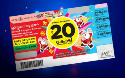 20 കോടി ക്രിസ്മസ് ബംപറടിച്ച ലോട്ടറി നഷ്ടപ്പെട്ടു; അവകാശവുമായി റിട്ട. എഎസ്ഐ
