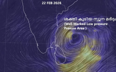 ന്യൂനമര്ദ്ദം ശക്തിപ്രാപിച്ചു; വ്യാഴാഴ്ച വരെ പരക്കെ മഴ, ഇന്ന് മൂന്ന് ജില്ലകളില് യെല്ലോ അലര്ട്ട്
