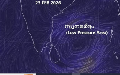 ന്യൂനമര്ദ്ദം: വെള്ളിയാഴ്ച വരെ ഇടമിന്നലോട് കൂടിയ മഴ, പകല്സമയത്ത് കടുത്ത ചൂട്, ജാഗ്രത