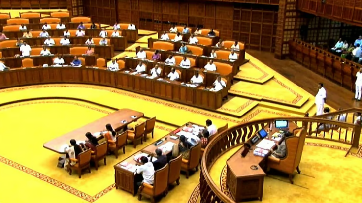 നേറ്റിവിറ്റി കാര്ഡ്, അബ്കാരി ഭേദഗതി ബില്ലുകള് ഇന്ന് പാസാക്കും; നിയമസഭ പിരിയും