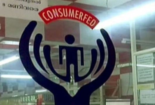 കണ്‍സ്യൂമര്‍ ഫെഡിൽ പിൻവാതിൽ നിയമന നീക്കം; എതിര്‍പ്പ് മറികടന്ന് 1084 താൽക്കാലിക ജീവനക്കാരെ സ്ഥിരപ്പെടുത്താൻ ഭരണസമിതിയുടെ നീക്കം