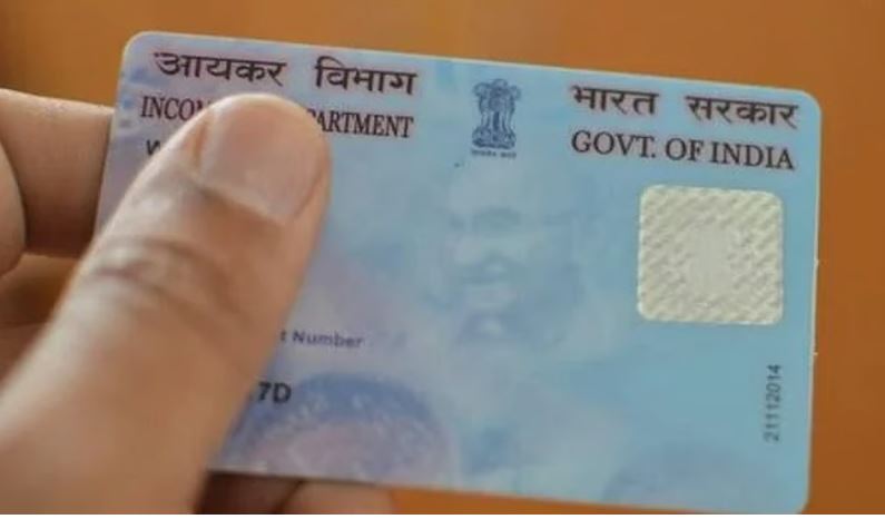 പാന്‍ കാര്‍ഡ് നിബന്ധനകളില്‍ വന്‍ മാറ്റം; പുതിയ ഇളവുകള്‍ അറിയാം
