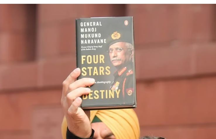 നരവനെ പുസ്തക വിവാദം; പെന്‍ഗ്വിന്‍ ബുക്‌സിന് ഡല്‍ഹി പൊലീസിന്റെ നോട്ടീസ്