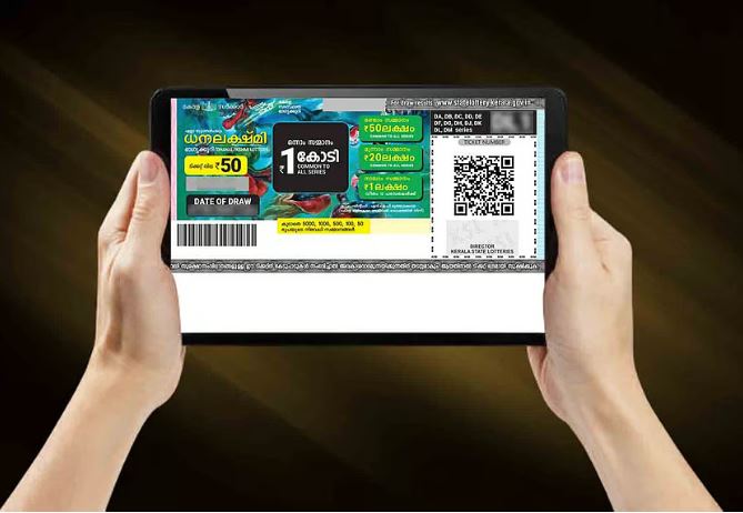 ഒരു കോടിയുടെ ഭാഗ്യശാലിയെ അറിയാം; ധനലക്ഷ്മി ലോട്ടറി ഫലം പ്രഖ്യാപിച്ചു
