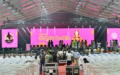 ആഗോള അയ്യപ്പസംഗമം: യോഗം വിളിച്ച് ദേവസ്വം ബോര്ഡ്