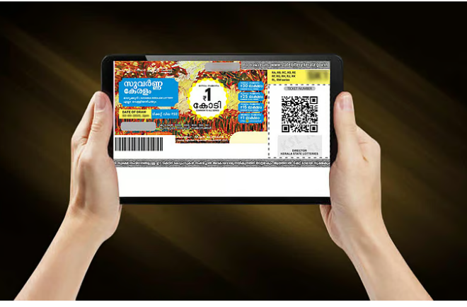 ഒരു കോടിയുടെ ഭാഗ്യശാലി ആര്?, സുവര്ണ കേരളം ലോട്ടറി ഫലം പ്രഖ്യാപിച്ചു
