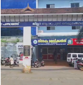 നെടുമങ്ങാട് ആശുപത്രിയിൽ ഗൈനക്കോളജി വിഭാഗത്തിനെതിരെ വീണ്ടും ചികിത്സാ പിഴവ് എന്ന് ആരോപണം