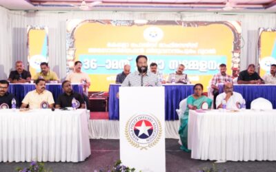 കേരള പോലീസ് ഓഫീസേഴ്സ് അസോസിയേഷൻ റൂറൽ ജില്ലാ സമ്മേളനം