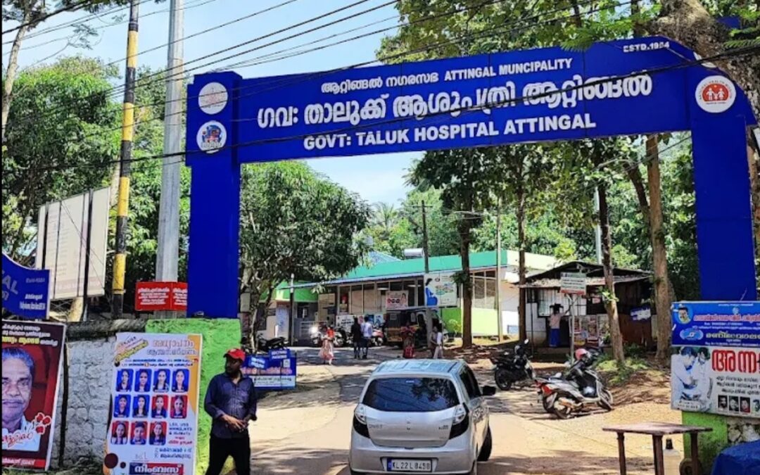 വലിയകുന്ന് ഗവ.താലൂക്ക് ആശുപത്രിയിൽ ഡോക്ടറുടെ മർദ്ദന ചികിത്സ