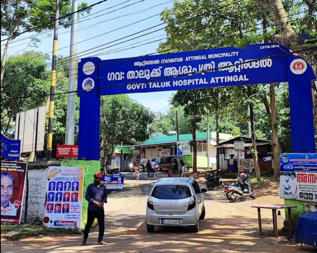 valiyakunnu hospital