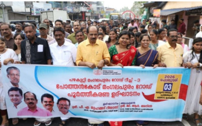 പോത്തൻകോട് മംഗലപുരം റോഡിന്റെ ഉദ്ഘാടനം നടന്നു