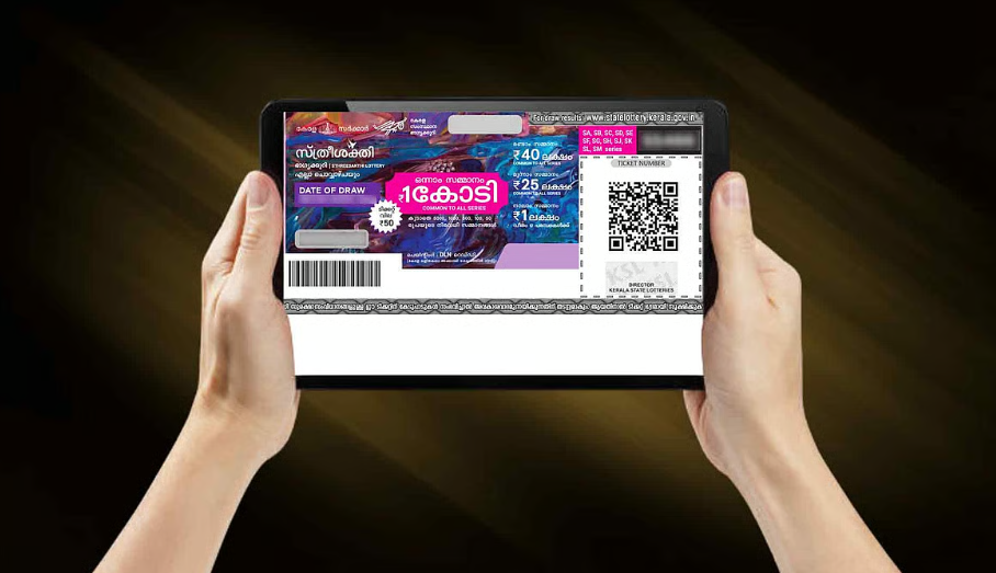 ഒരു കോടിയുടെ ഭാഗ്യശാലി ആര്?; സ്ത്രീശക്തി ലോട്ടറി ഫലം പ്രഖ്യാപിച്ചു