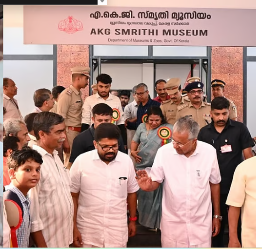 ഓര്മ്മകള്ക്ക് ലാല് സലാം: ഇവിടെ കാണാം എകെജിയുടെ പോരാട്ട ജീവിതം; മ്യൂസിയം മുഖ്യമന്ത്രി ഉദ്ഘാടനം ചെയ്തു