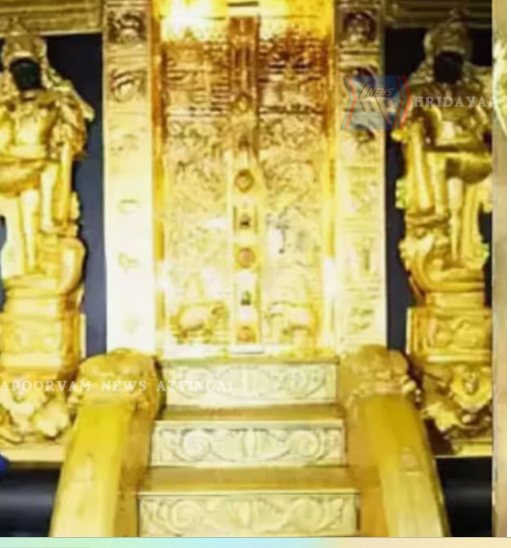 ശബരിമല സ്വര്ണക്കൊള്ള കേസ്; അന്തിമ റിപ്പോര്ട്ട് മാര്ച്ച് 31നുള്ളിൽ സമര്പ്പിക്കുമെന്ന് എസ്ഐടി