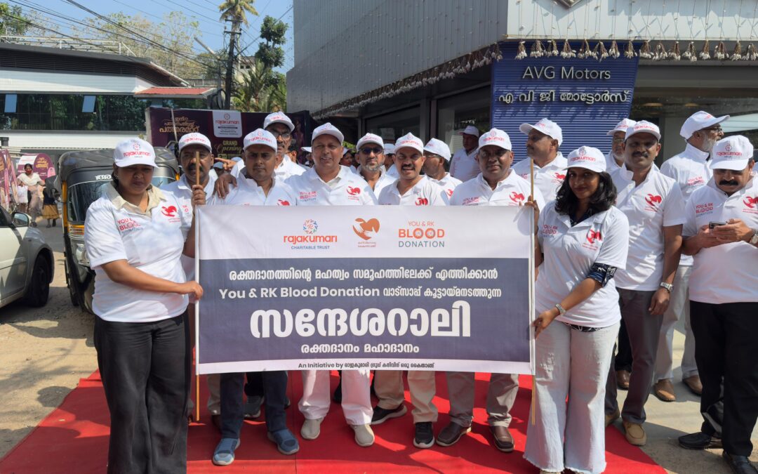 രാജകുമാരി ഗ്രൂപ്പിന്റെ കൈത്താങ്ങ് പദ്ധതിയുടെ ഭാഗമായി പത്തനംതിട്ടയിൽ ബോധവത്കരണ റാലി നടത്തി