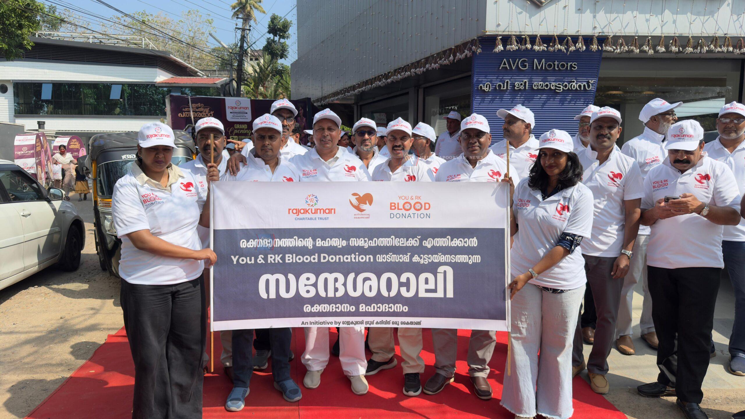 WhatsApp Image 2026-02-02 at 3.31.00 PM