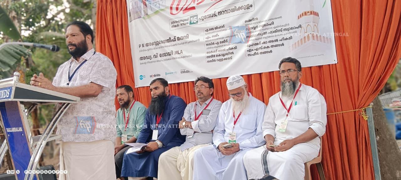 WhatsApp Image 2026-02-16 at 7.44.47 PM