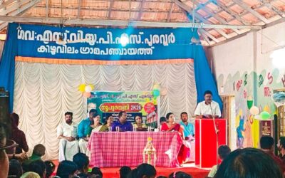 പുരവൂർ ഗവൺമെന്റ് എസ് വി യു പി സ്കൂളിൽ പാചകപ്പുരയുടെയും ഡൈനിങ് ഹാളിന്റെയും ശിലാ സ്ഥാപനം നടന്നു