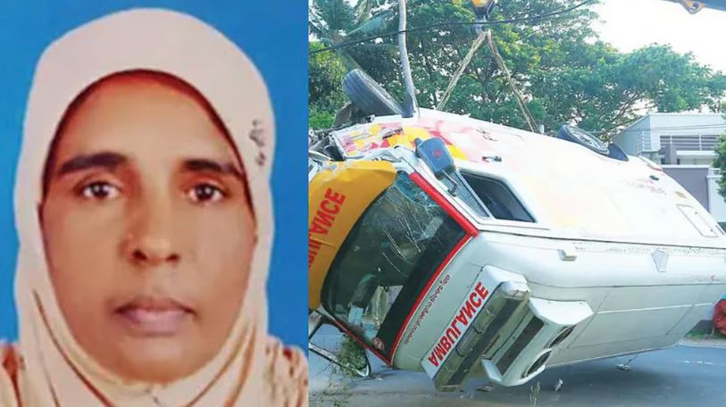 വിഷം കഴിച്ച മകനുമായി ആശുപത്രിയിലേക്ക് പോകുമ്പോള്‍ അപകടം; ആംബുലന്‍സ് മറിഞ്ഞു, അമ്മ മരിച്ചു