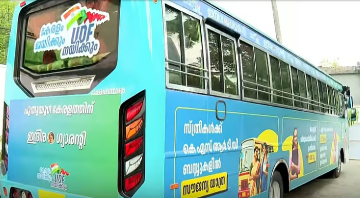 യാത്രക്കാരിയായി ഹര്‍ഷിന, കേരളം ചുറ്റാന്‍ കോണ്‍ഗ്രസിന്റെ ‘ഇന്ദിര ഗ്യാരന്റി’ ബസ്