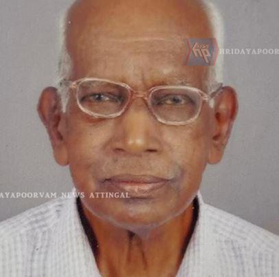 വി. ശിവപ്രസാദ് (92) അന്തരിച്ചു