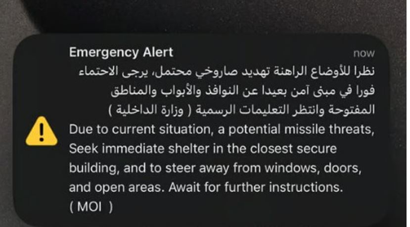 ഇറാന്‍ ആക്രമണം ചെറുക്കുന്നു, അബുദാബിയിലും ദുബൈയിലും ജാഗ്രതാ നിര്‍ദേശം