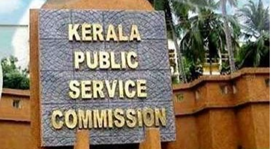 അപേക്ഷകരുടെ പ്രായം വർദ്ധിപ്പിക്കാതെ പി എസ് സി വിജ്ഞാപനം, കാരണം ഇതാണ്