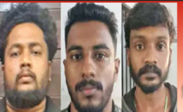 ബാങ്ക് അക്കൗണ്ട് തട്ടിപ്പ് കേസ്; മൂന്ന് പേർ പിടിയിൽ