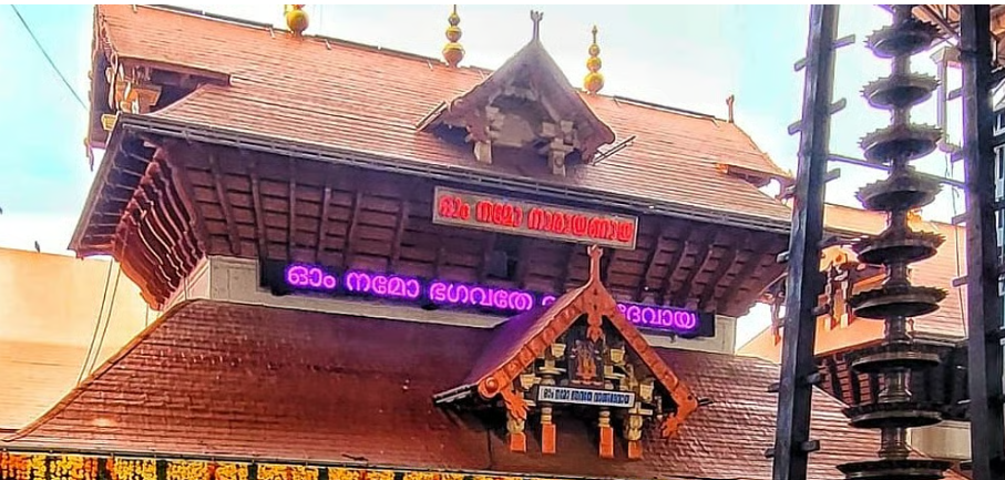 ഗുരുവായൂരില്‍ ഏപ്രില്‍ രണ്ടിനും മൂന്നിനും നാലമ്പല പ്രവേശന നിയന്ത്രണം; വിശദാംശങ്ങള്‍