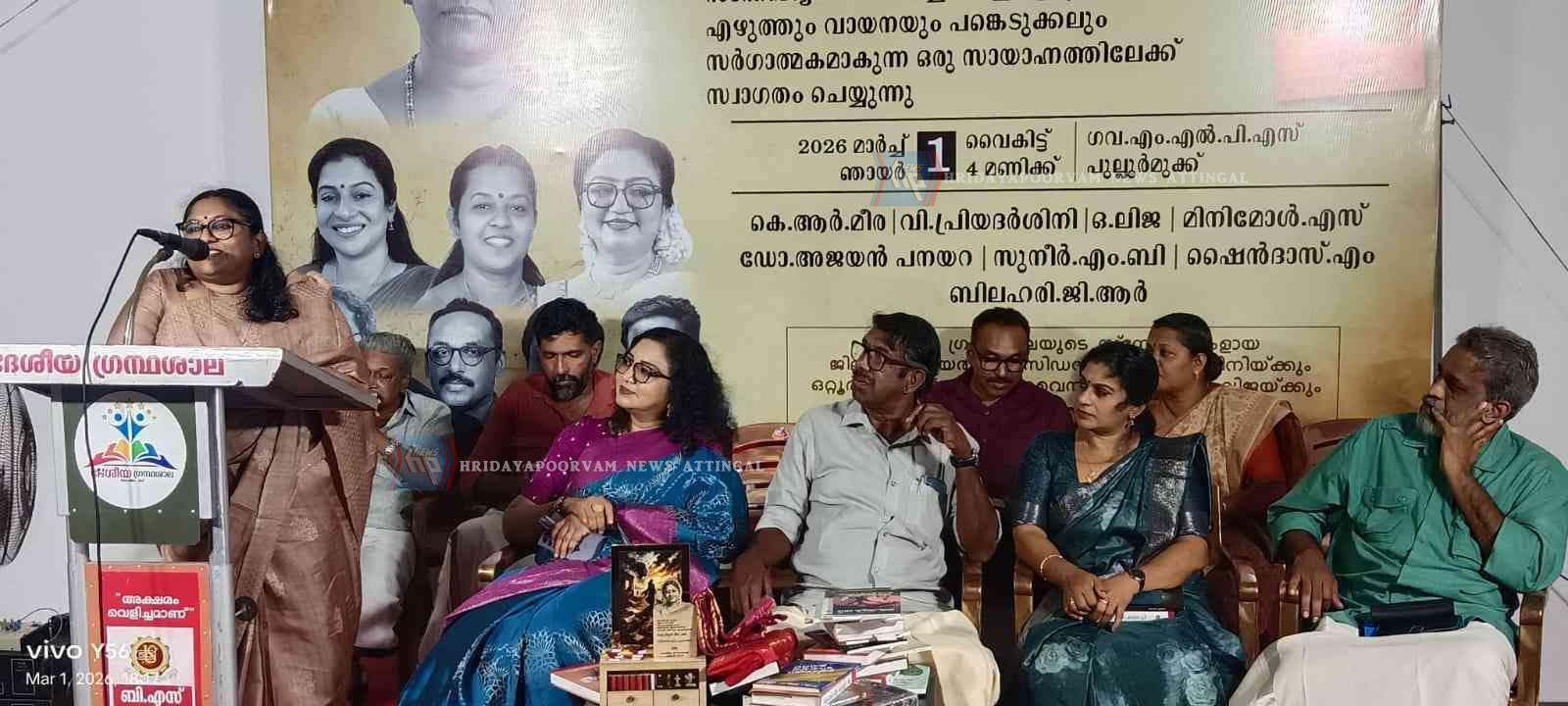 WhatsApp Image 2026-03-04 at 7.58.59 PM (1)