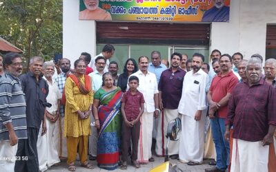 ബി.ജെ.പി. വക്കം പഞ്ചായത്ത് കമ്മിറ്റി ഓഫീസ് ഉദ്ഘാടനം ചെയ്യ്തു