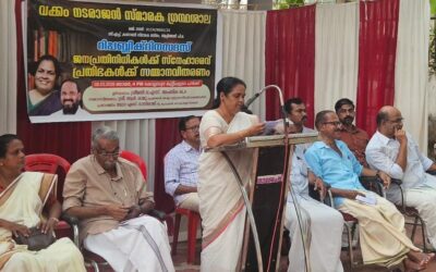 റിപ്പബ്ലിക് സദസ് സംഘടിപ്പിച്ചു