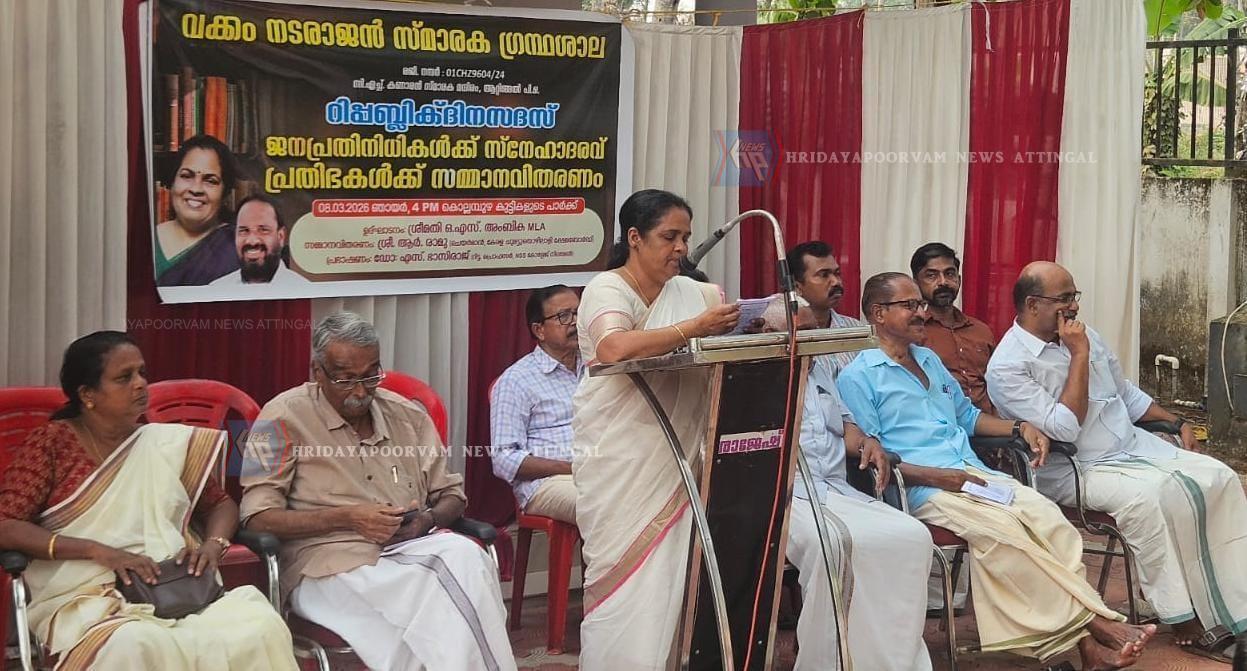 WhatsApp Image 2026-03-09 at 2.24.24 PM