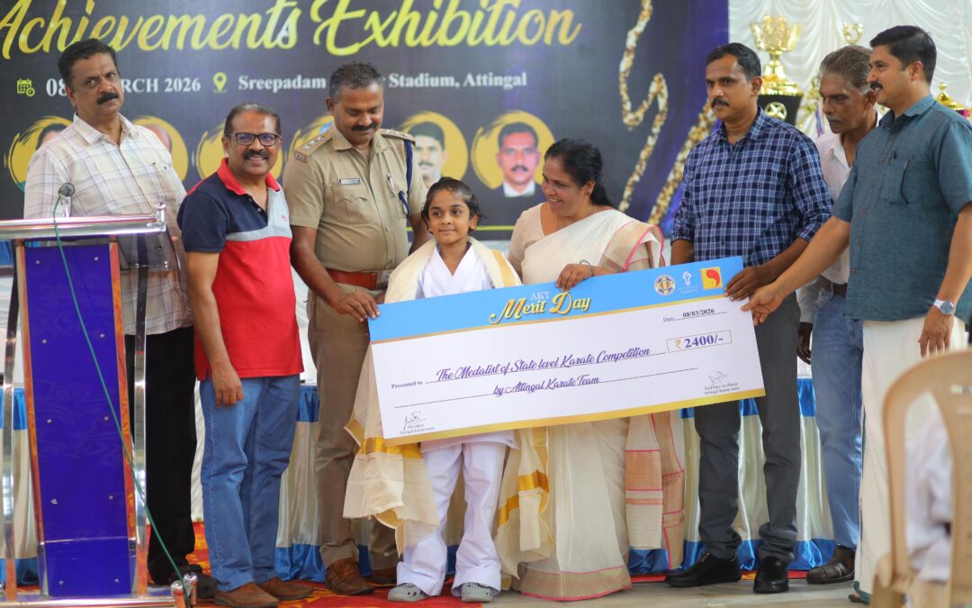 ആറ്റിങ്ങൽ കരാട്ടെ ടീം മെറിറ്റ് ഡേ സംഘടിപ്പിച്ചു