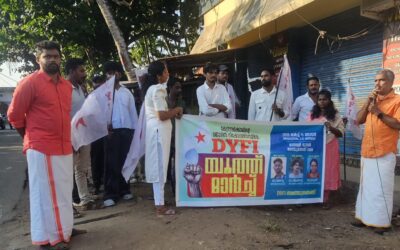 കേന്ദ്രസർക്കാരിന്റെ തൊഴിൽ നിഷേധത്തിനെതിരെ ഡിവൈഎഫ്ഐ യൂത്ത് മാർച്ച് സംഘടിപ്പിച്ചു